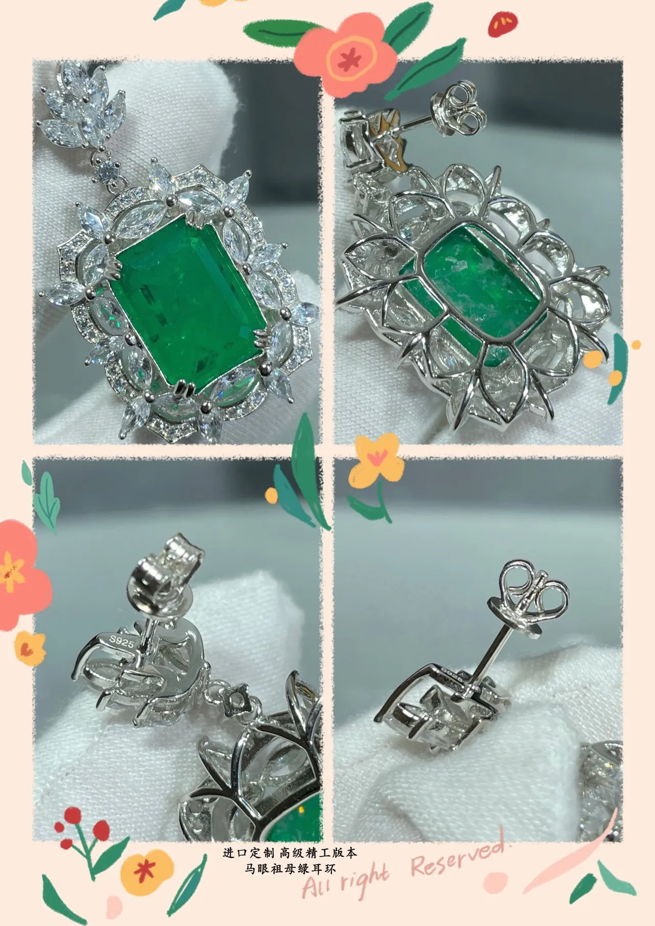 Green Silver Emerald-Cut Center Stone Marquise Halo Earrings 4