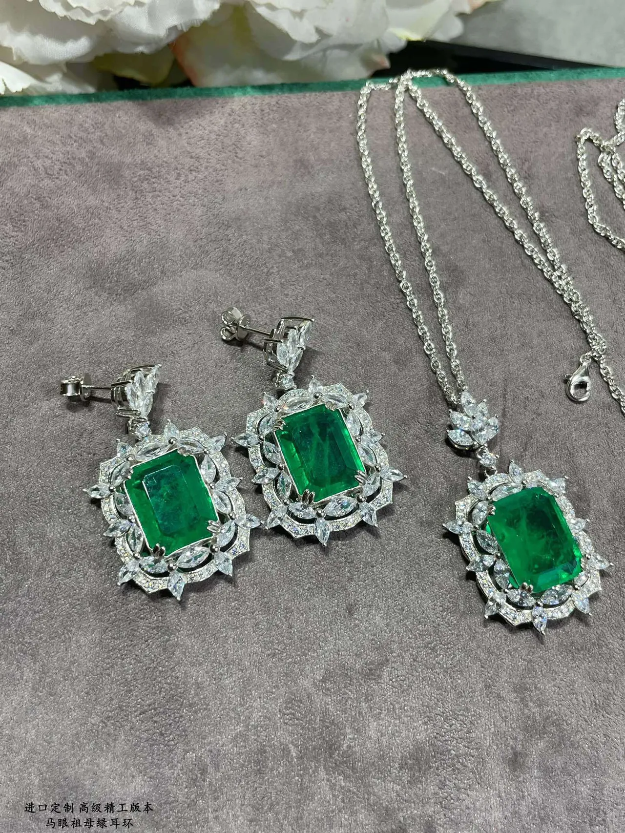 Green Silver Emerald-Cut Center Stone Marquise Halo Earrings 5
