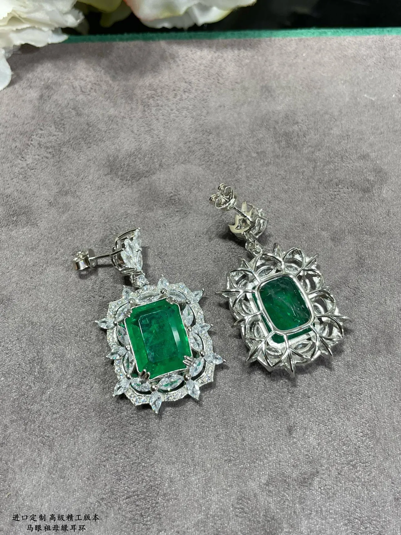 Green Silver Emerald-Cut Center Stone Marquise Halo Earrings 6