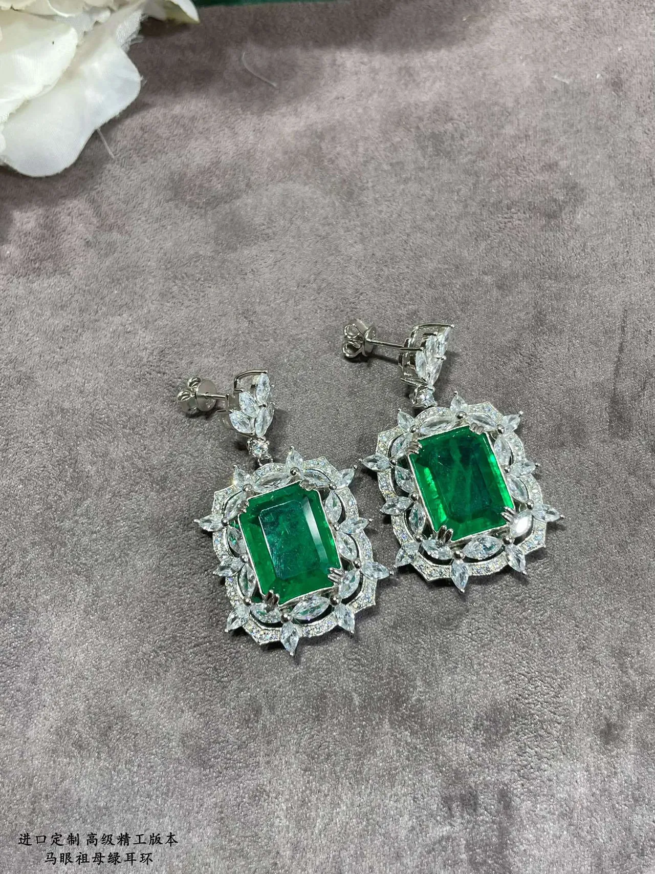 Green Silver Emerald-Cut Center Stone Marquise Halo Earrings 7