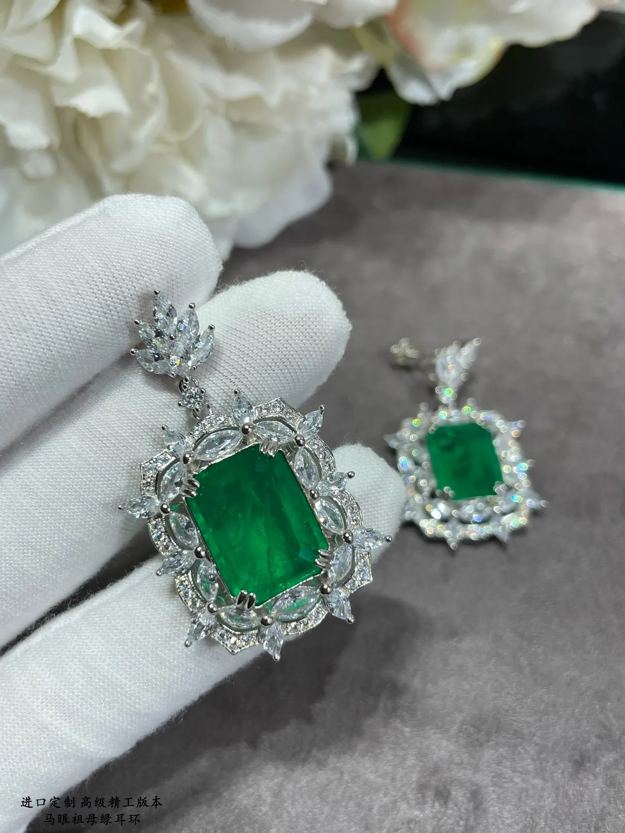Green Silver Emerald-Cut Center Stone Marquise Halo Earrings 8