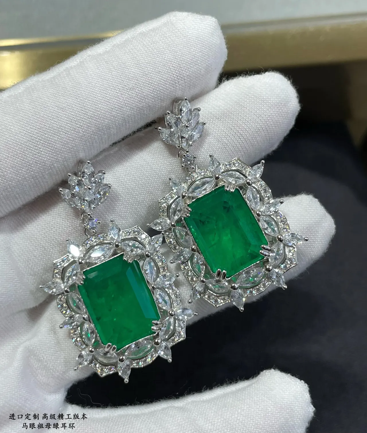 Green Silver Emerald-Cut Center Stone Marquise Halo Earrings 9