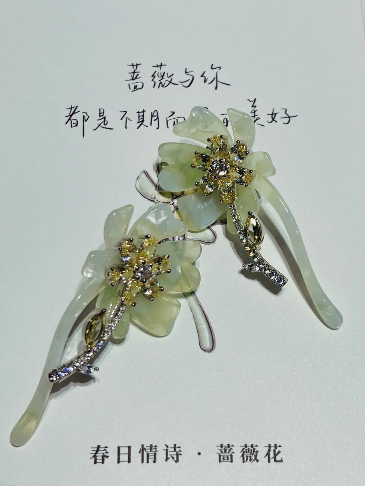 Boucles d'oreilles à perles vertes blanches florales avec pétales de jade-like et chaîne 3
