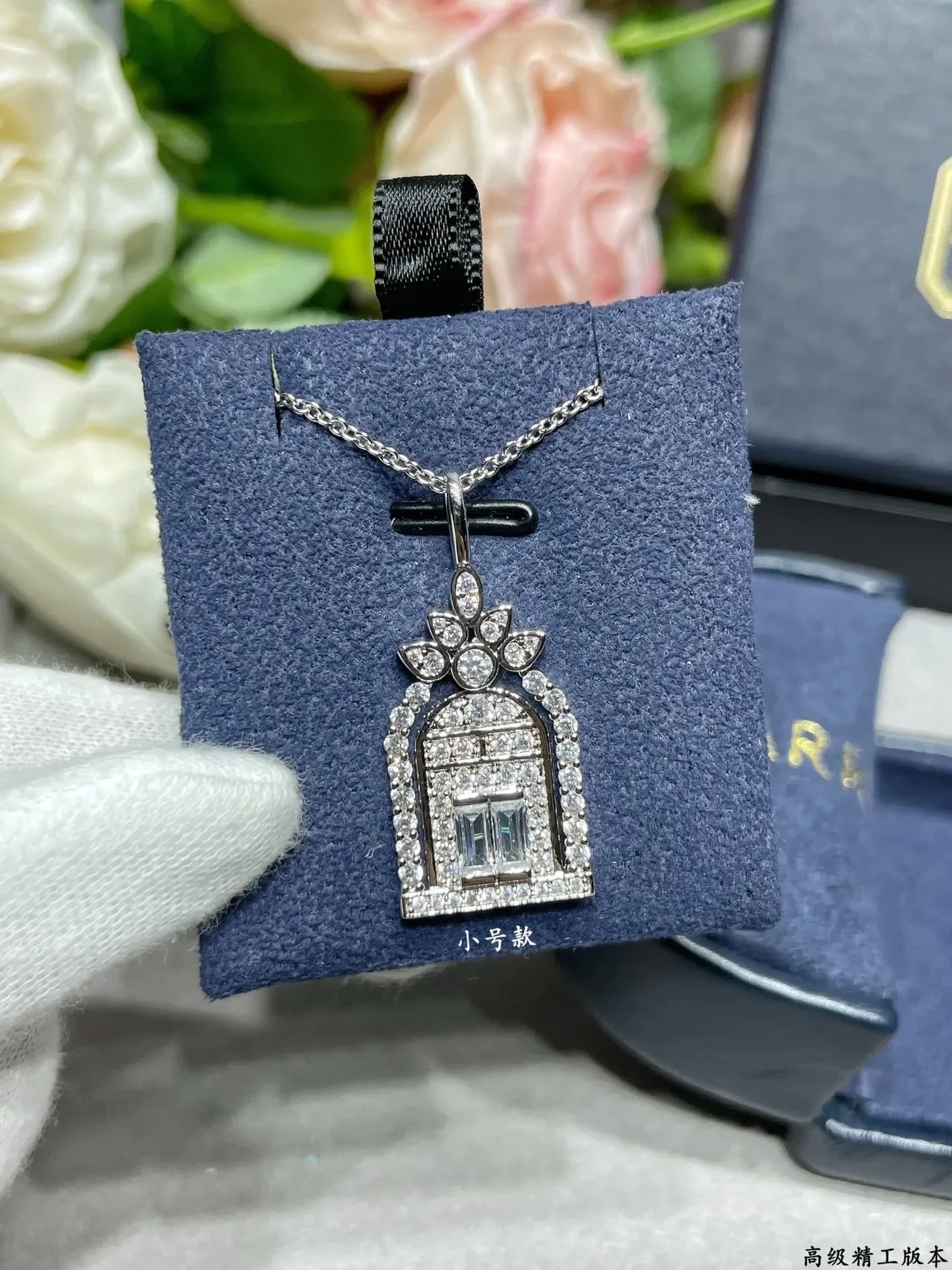 Harry Winston Architectural पावे डायमंड और सैफायर पेंडेंट नेकलेस 3