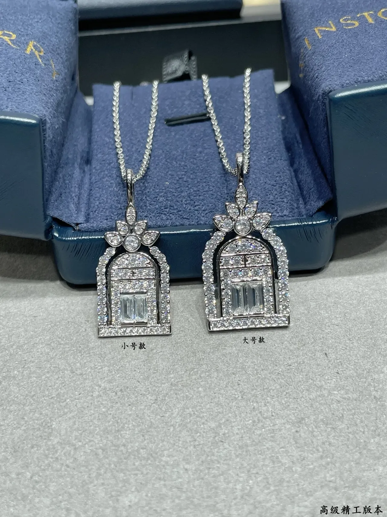 Harry Winston Architectural पावे डायमंड और सैफायर पेंडेंट नेकलेस 5