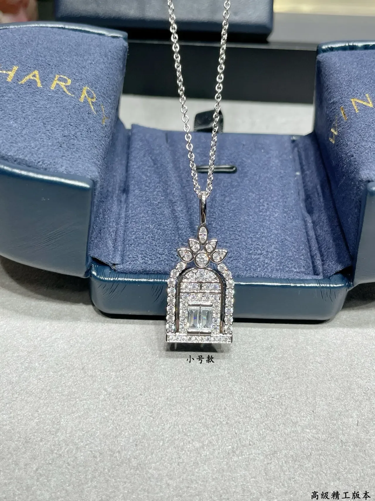 Harry Winston Architectural पावे डायमंड और सैफायर पेंडेंट नेकलेस 6