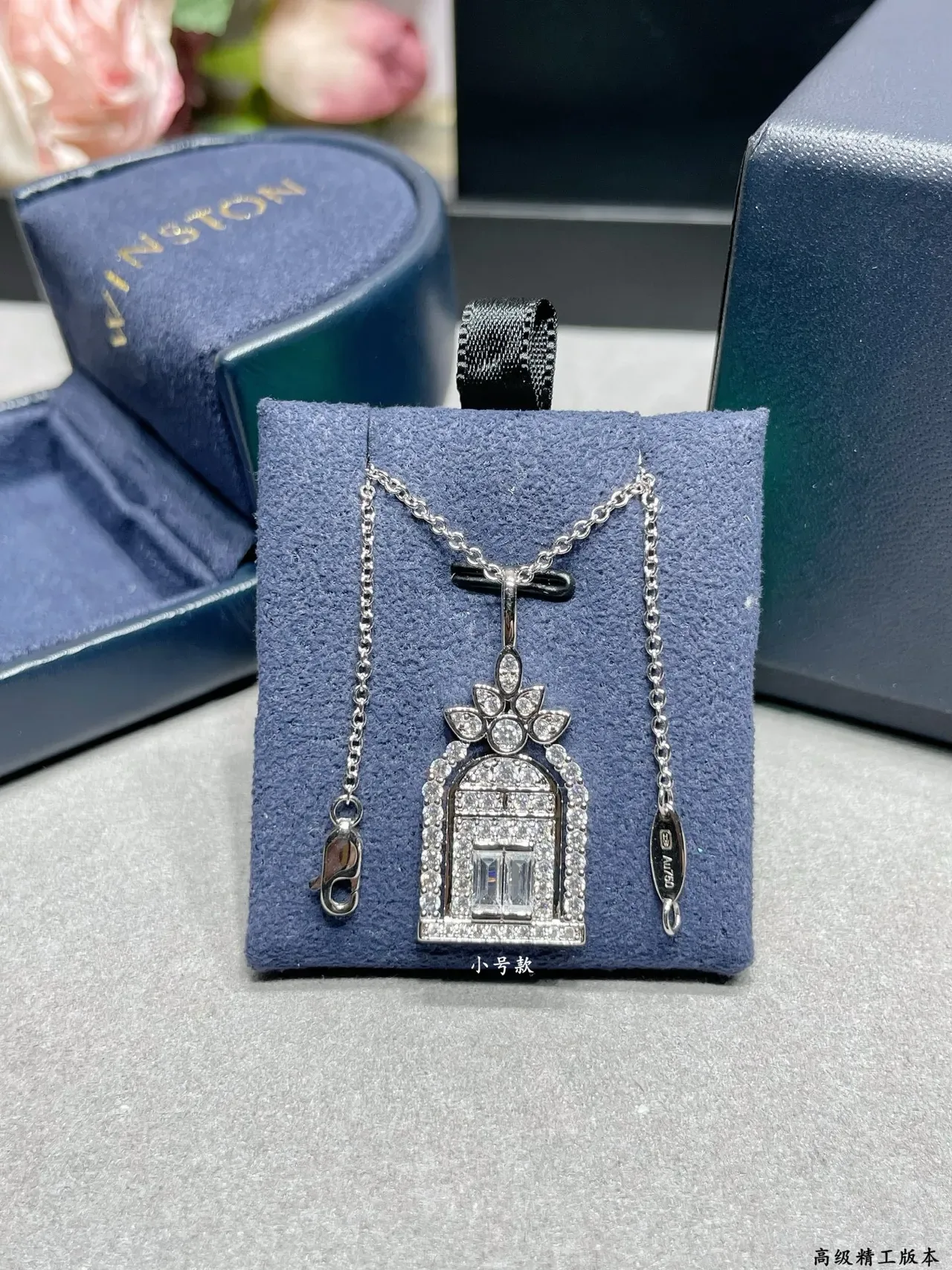Harry Winston Architectural पावे डायमंड और सैफायर पेंडेंट नेकलेस 7