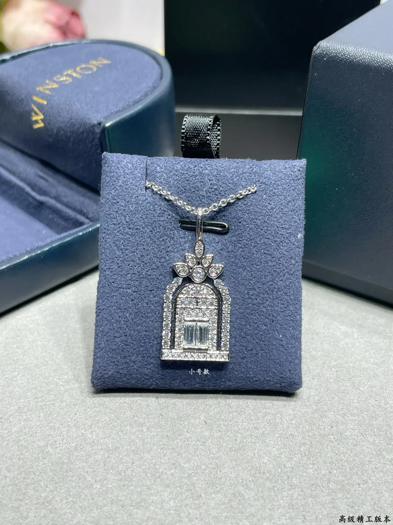 Harry Winston Architectural पावे डायमंड और सैफायर पेंडेंट नेकलेस 8