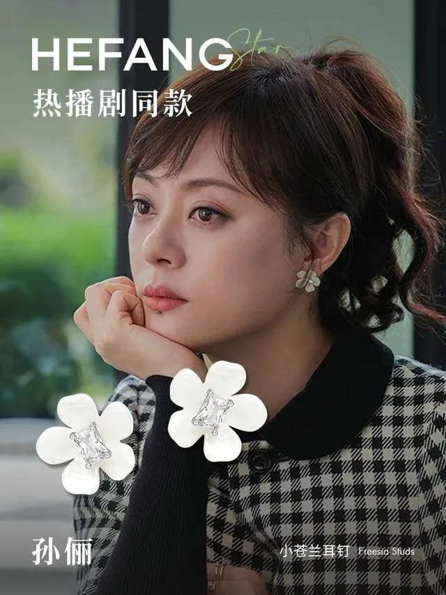 HEFANG Iris Blossom White Yellow Floral Bow Silhouette Petal Construction Earrings 6