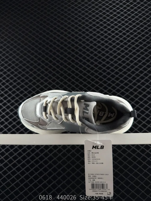 MLB SPEED RUNNER Gray and White Chunky Sneakers 4