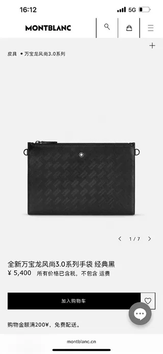 Montblanc Correa Negra Estructurada Rectangular Silueta Tejido Canasta Tonal Embossing 18