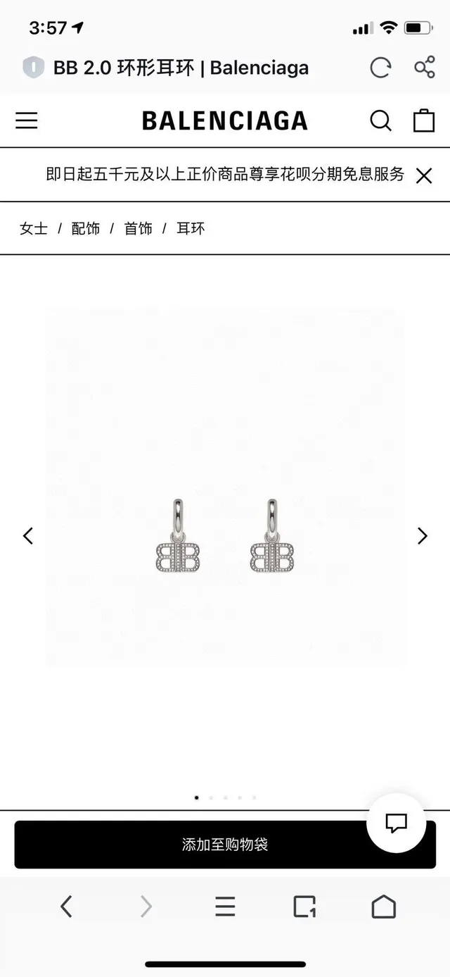 NOVAGA Pavé-Set Double-B Motif Hoop Earrings 6