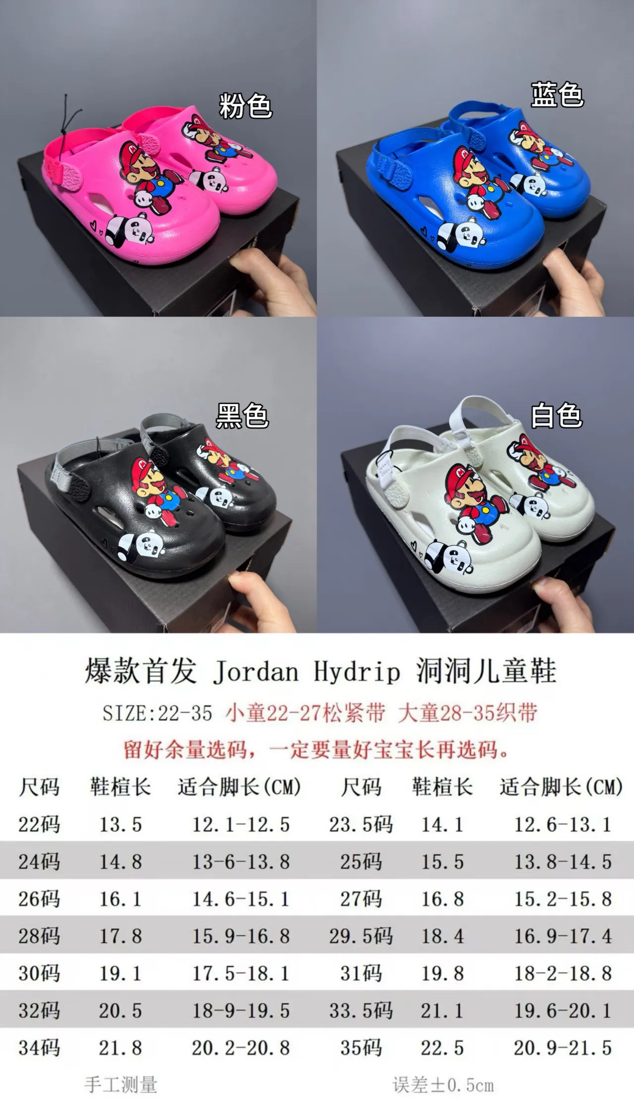 Pink Character-Print Molded Back-Strap Clogs 2