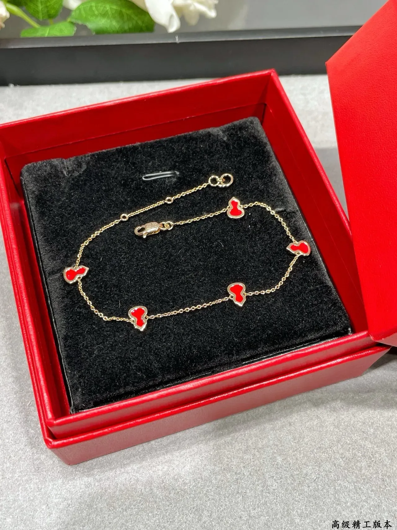 Red Gold Chain Enamel Gourd Charms Bracelet 7