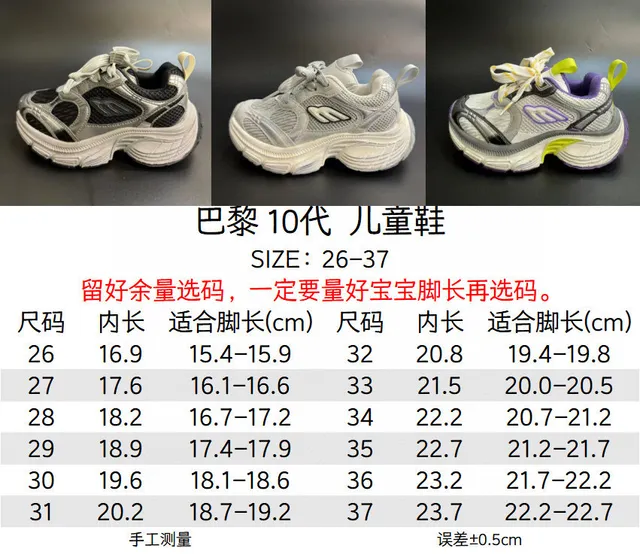 Skechers D'Lites Gray Black Sole Mesh And Synthetic Overlay Chunky Sneakers 2