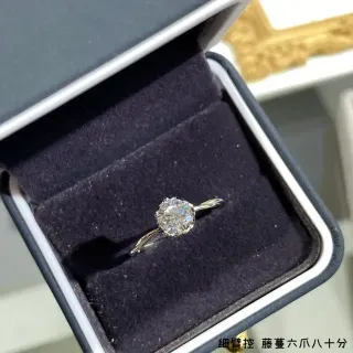 Solitaire Round Brilliant-Cut Stone Six-Prong Twisted Band Ring