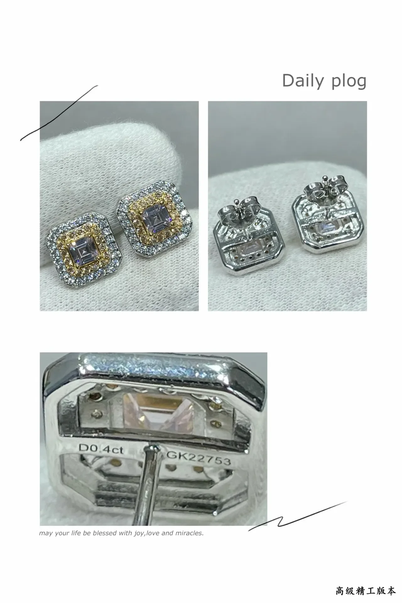 Square-Cut Double Halo Two-Tone Stud Earrings 2