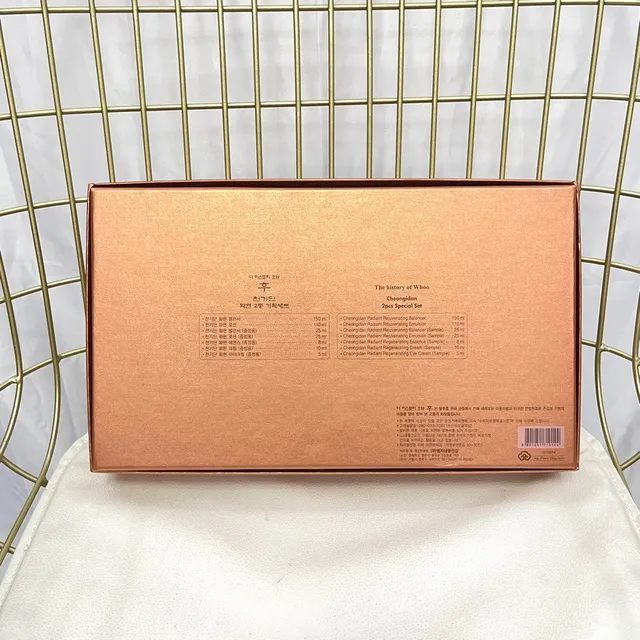 The History of Whoo Cheongidan Radiant Special Set Perfume 7