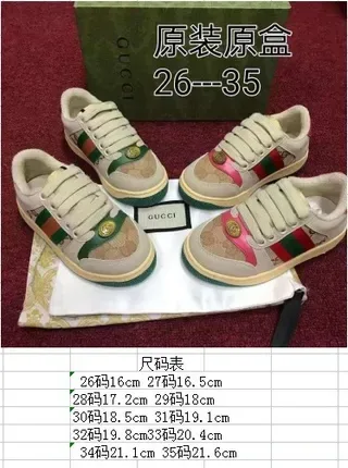 Gucci Beige Multicolor Low-Top Web Stripe Lifestyle Sneakers 2