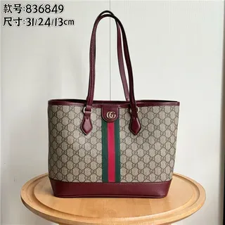 Gucci Ophidia GG Monogram Canvas Burgundy Web Stripe Tote Bag