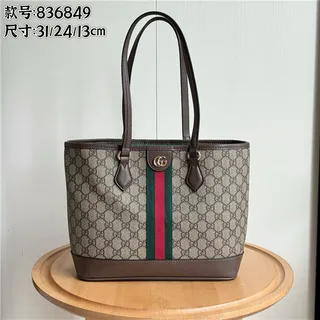 Gucci Ophidia GG Monogram Toile Bordeaux Rayures Web Sac Tote 11