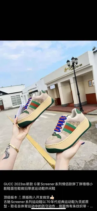 Gucci Tennis 1977 Beige Green Web Stripe Lifestyle Sneakers 4