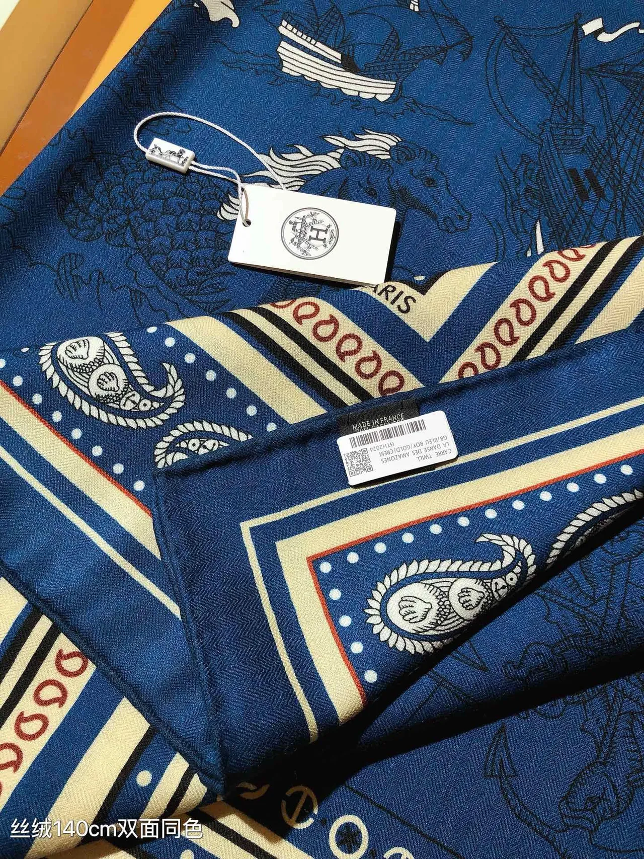 Hermès Marine Beige Motif Nautique Imprimé Double-Face Soie Foulard 8