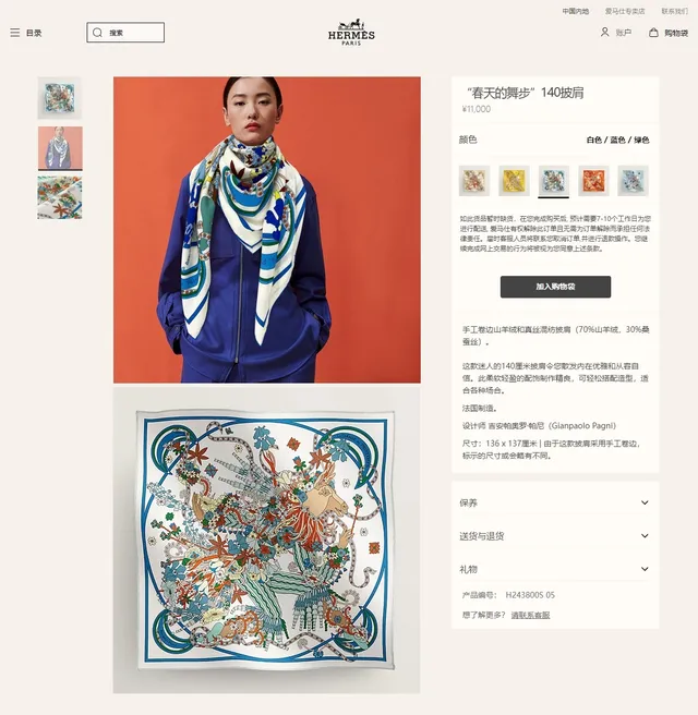 Hermès Spring Dance 140cm Blue Silk Scarf 2