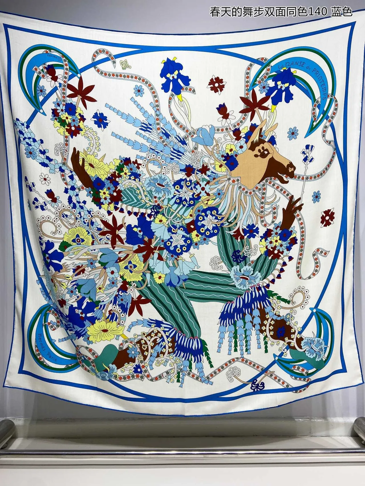 Hermès Spring Dance 140cm Blue Silk Scarf 4