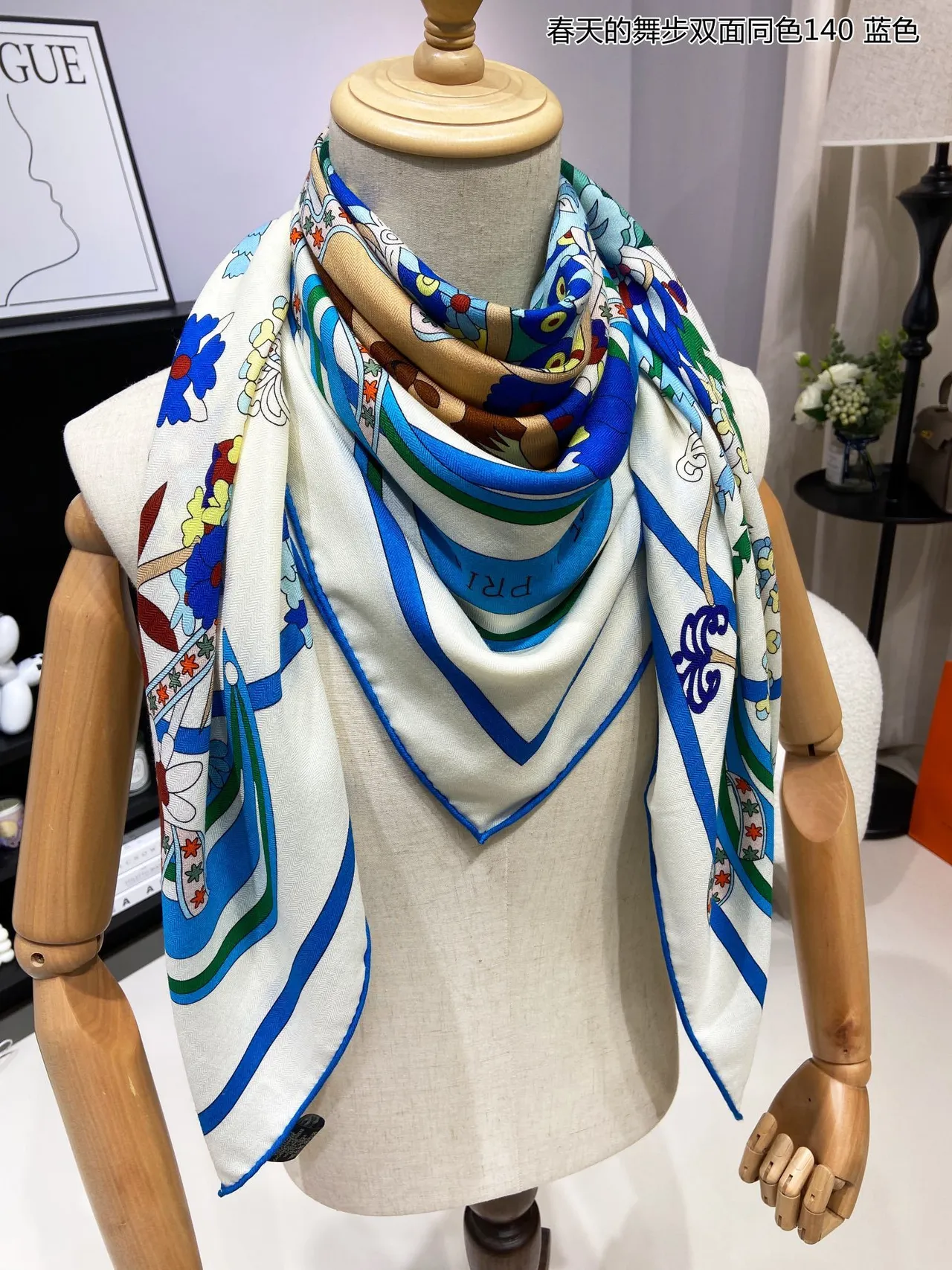 Hermès Spring Dance 140cm Blue Silk Scarf 6