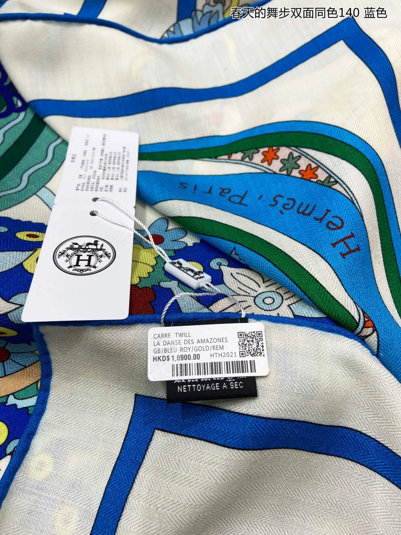 Hermès Spring Dance 140cm Blue Silk Scarf 7