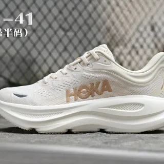 Hoka Beige Gold Engineered Knit Upper Sculpted White Midsole Running Shoes