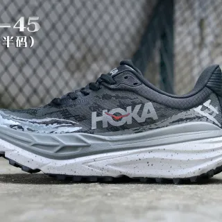 Hoka Clifton طباعة الكامو رمادي أحذية جري