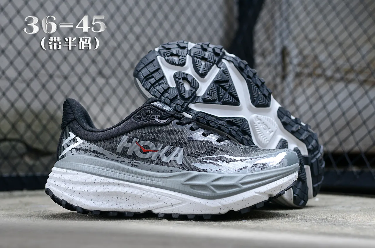 Hoka Clifton imprimé camouflage gris chaussures de course 7