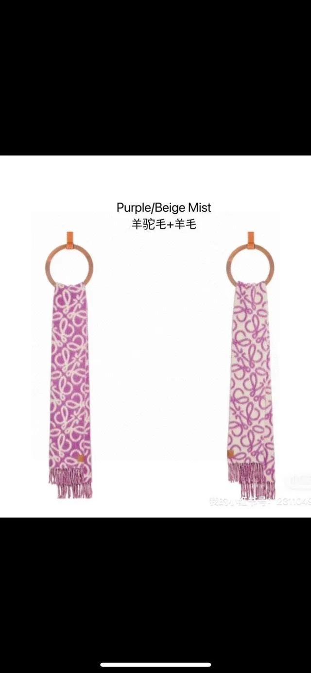 Loewe Anagram Jacquard Cachecol Cachemira Roxa 5