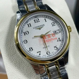 Longines Silver Gold Two-Tone Stainless Steel White Guilloché Dial Quartz Watch