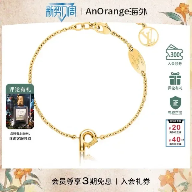 Louis Vuitton Alphabet K Initial Gold-Tone Chain Bracelet 3
