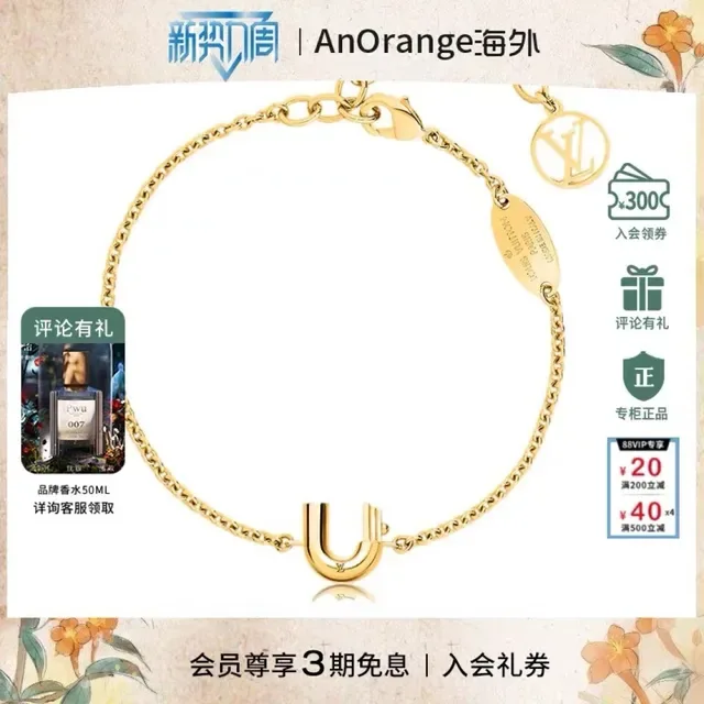 Louis Vuitton Alphabet K Initial Gold-Tone Chain Bracelet 4