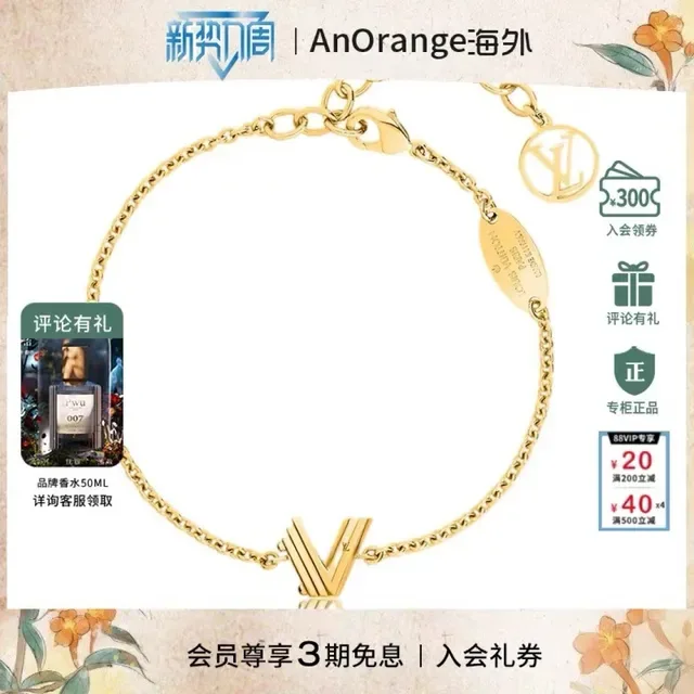 Louis Vuitton Alphabet K Initial Gold-Tone Chain Bracelet 5