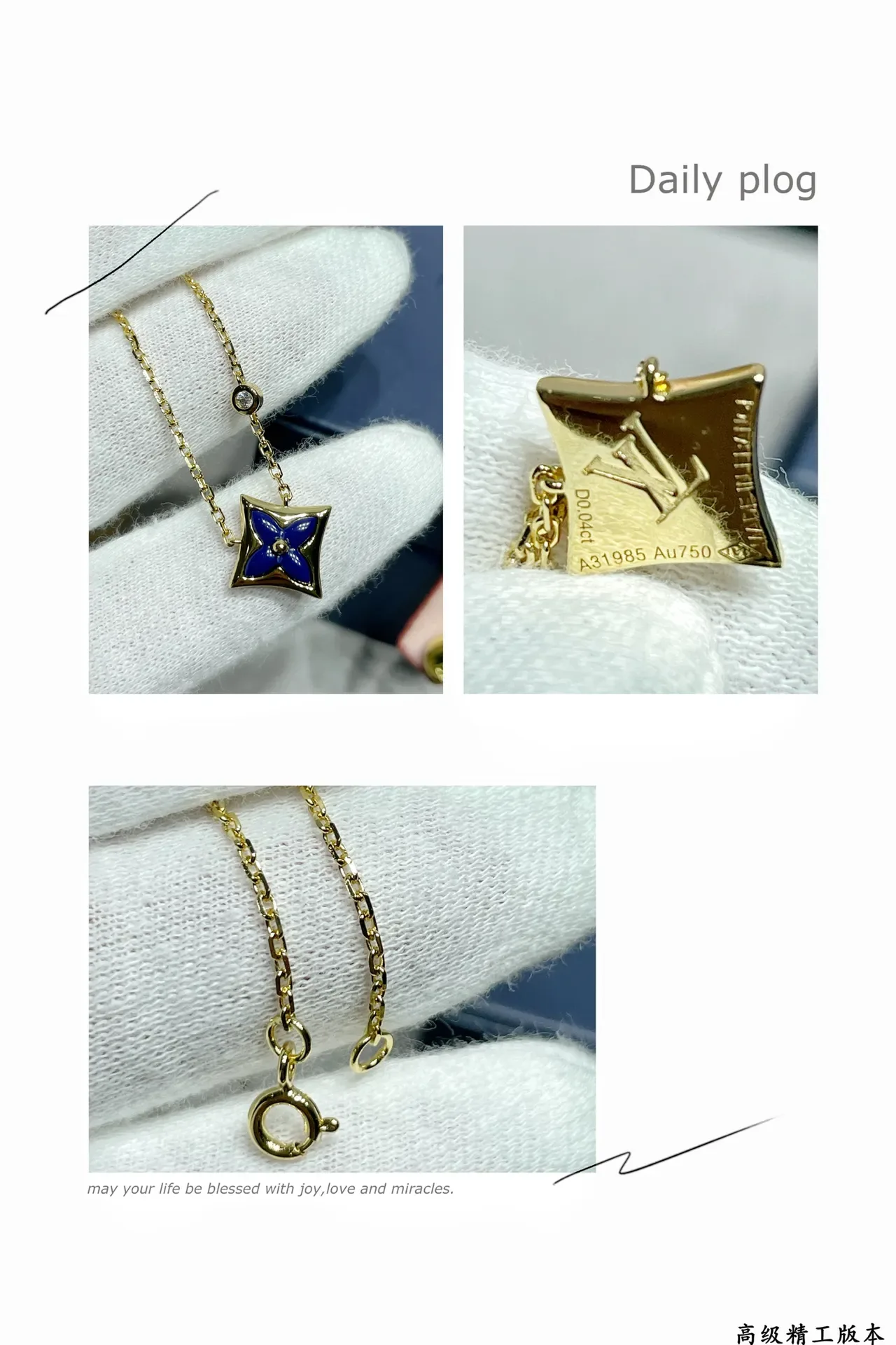 Louis Vuitton Blue Gold Quatrefoil Pendant Enamel Necklace 2