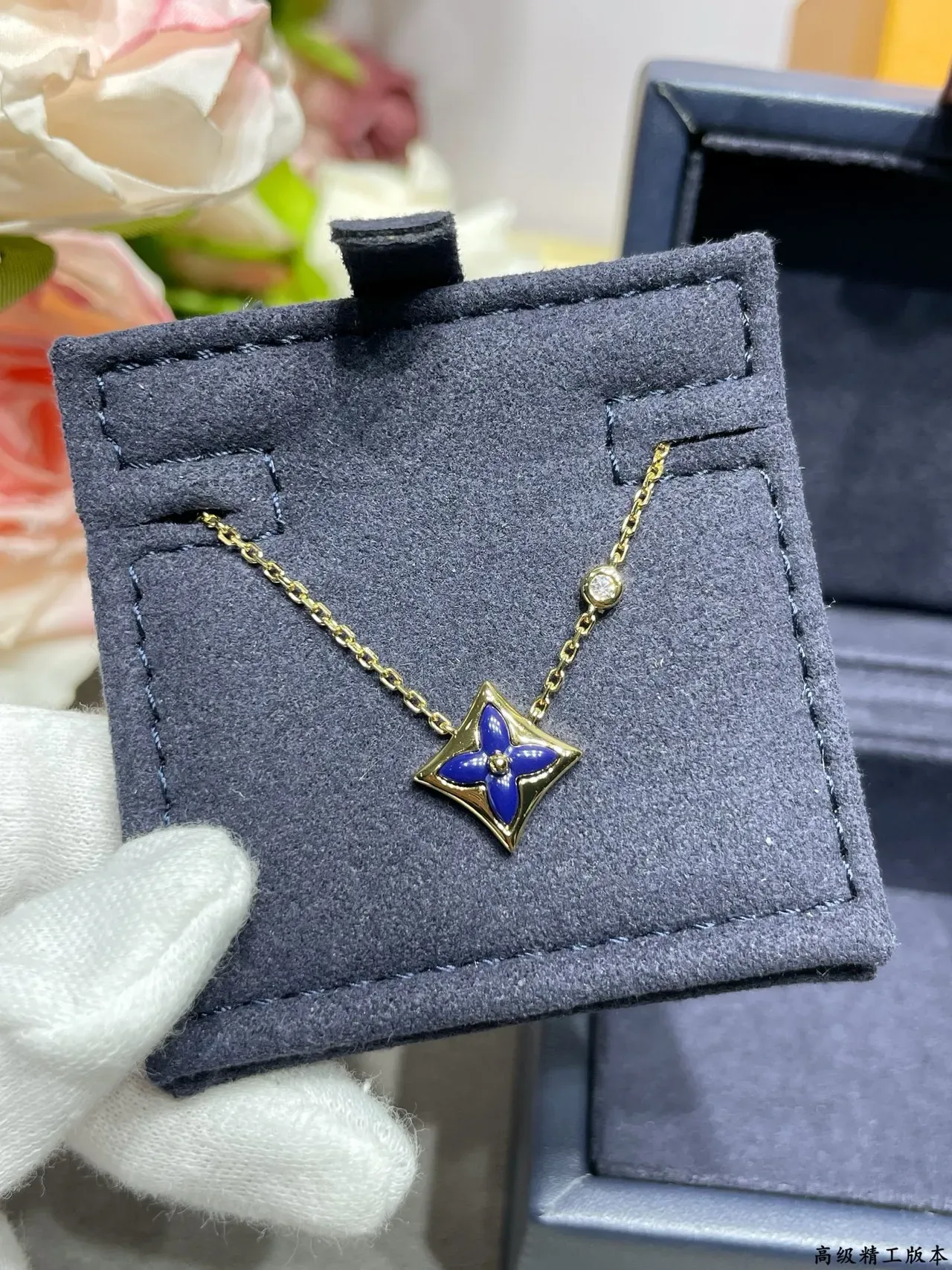 Louis Vuitton Blue Gold Quatrefoil Pendant Enamel Necklace 4