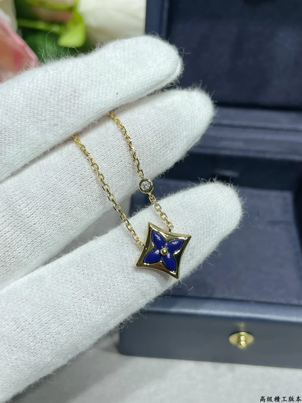 Louis Vuitton Blue Gold Quatrefoil Pendant Enamel Necklace 6