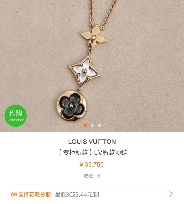 Louis Vuitton Flower Gold Black Chain Triple Quadfoil Pendant Necklace 9