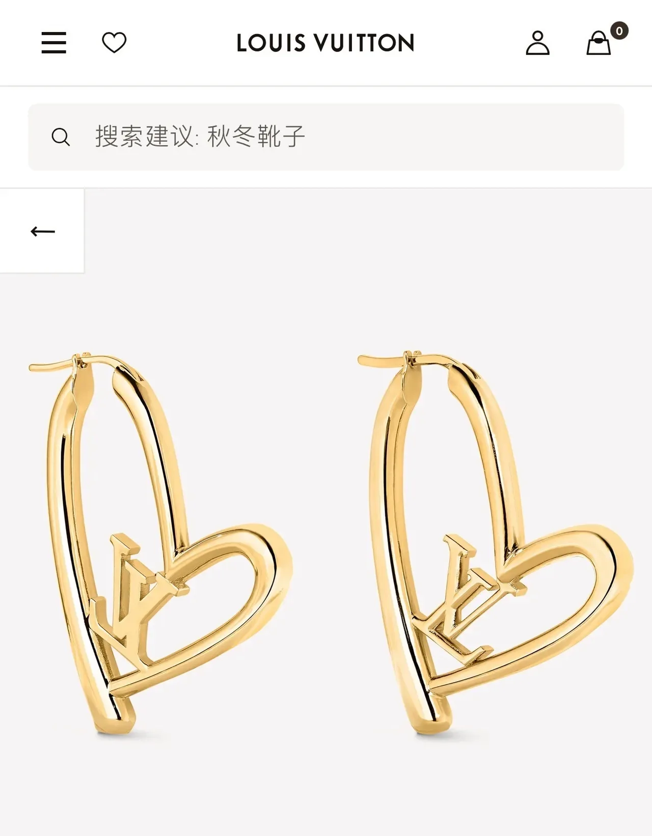 Louis Vuitton Heart-Shaped Monogram Hoop Earrings 9