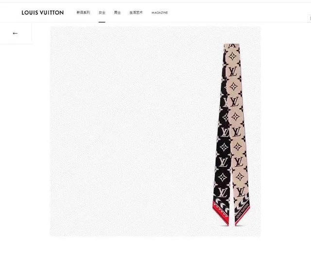 Louis Vuitton Monogram Imprimé Floral Motif Beige Noir Écharpe en Soie 2