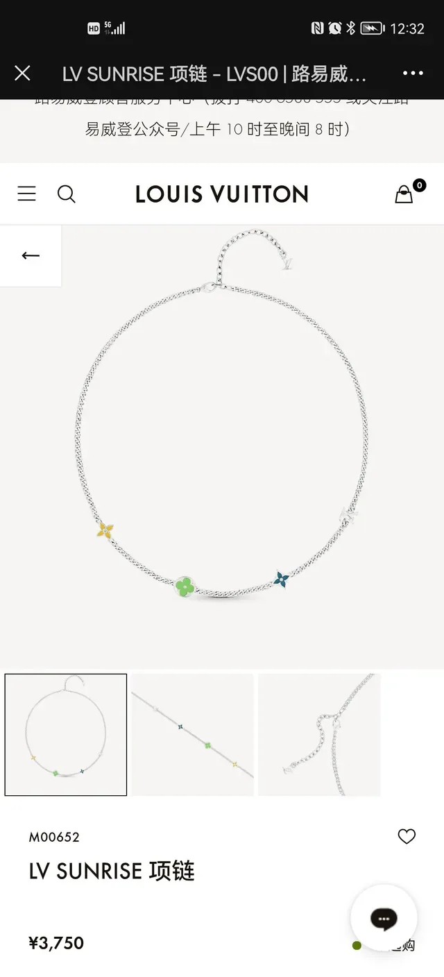 Louis Vuitton Multi-Charms Enamel Flower and LV Logo Necklace 9