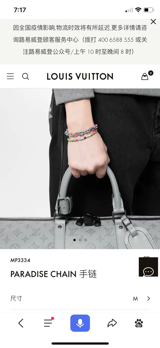 Louis Vuitton Multicolor Enamel Chain Link Bracelet 2