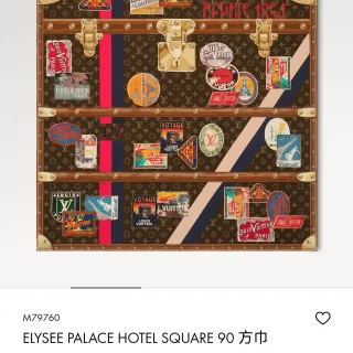 Louis Vuitton Petite Malle Square Sticker-Decorated Brown Suitcase