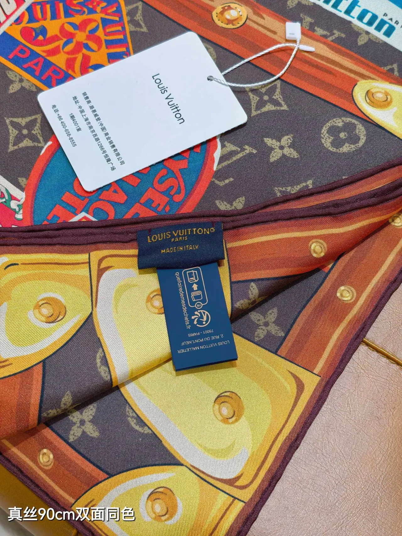 Louis Vuitton Petite Malle Square Sticker-Decorated Brown Suitcase 4