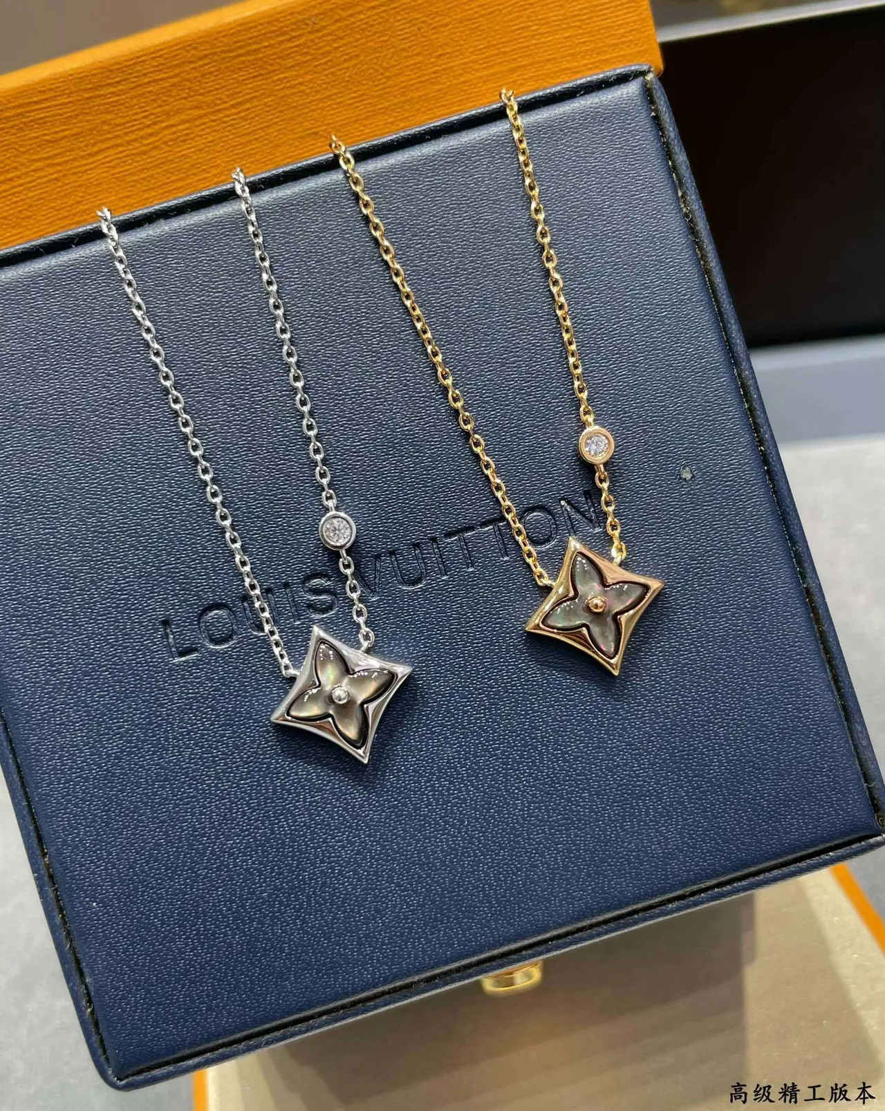 Louis Vuitton Silver Gold Star-Shaped Quatrefoil Pendant Mother-of-Pearl Inlay Necklace 9